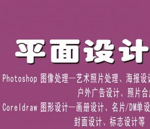 廭