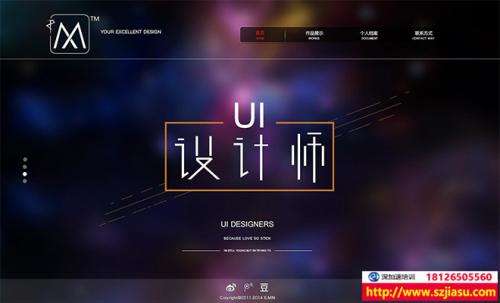 UIʵսҵ