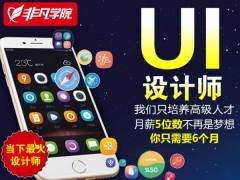UIʦ