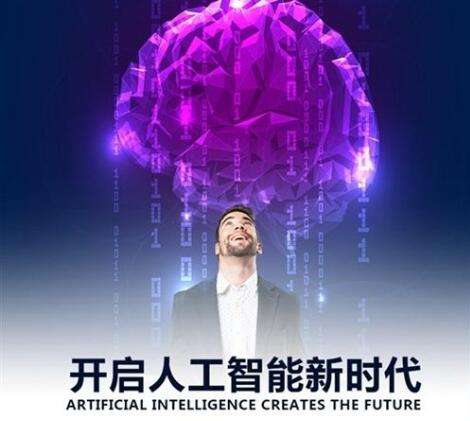 杭州萧山区少儿编程培训学校
