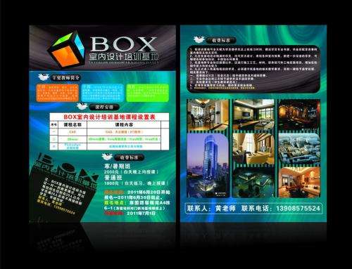3Dmax