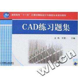 V11 CAD