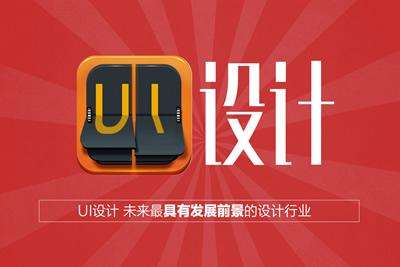UIʦ