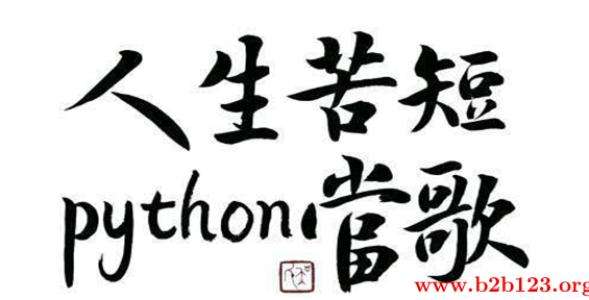 长沙岳麓区Python编程人工智能培训学校