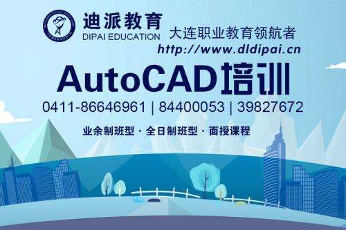 V11 CAD