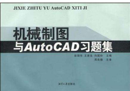 V11 CAD