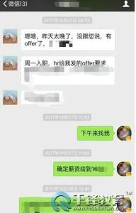 长沙芙蓉区Python编程人工智能培训学校