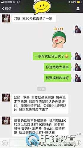 长沙芙蓉区Python编程人工智能培训学校