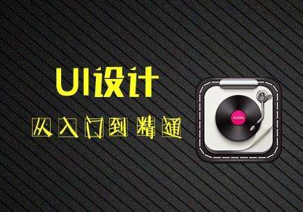 UIʵսҵ
