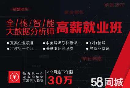 Python人工智能
