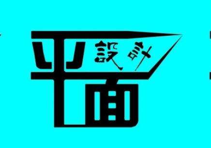 ps