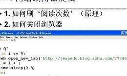 成都新都区Python编程人工智能培训学校