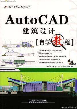 V11 CAD