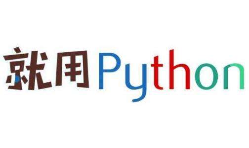 石家庄长安区python培训学校