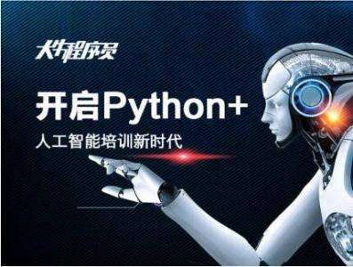 ϷpythonѵѧУ