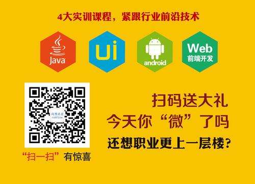 成都青白江区中学生Python编程培训学校