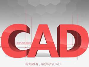 CAD