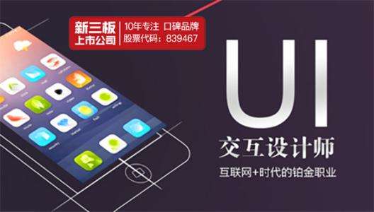 UIʵս