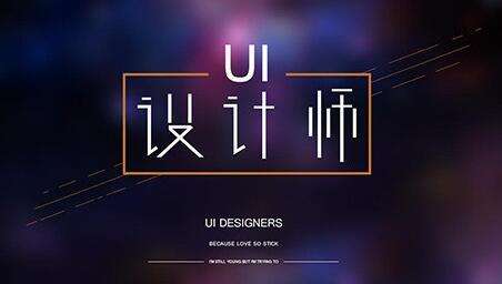 UIѵѧУ