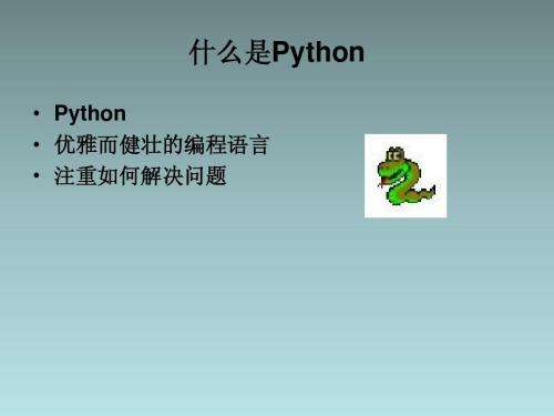 ѧPython
