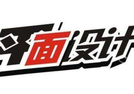 廭