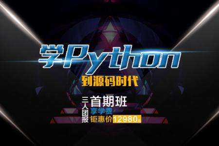 python