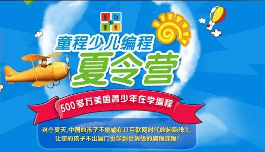 天津河西区青少年无人机大赛培训学校