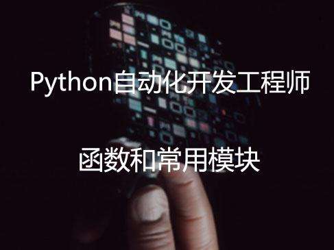 ɶۯѧPythonѵѧУ