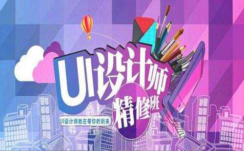 UIʵս