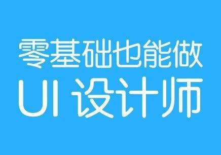 ɶ׽UIѵѧУ