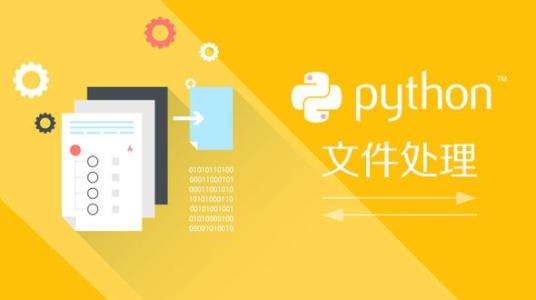 Python˹