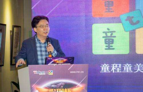 天津河东区中学生编程培训学校