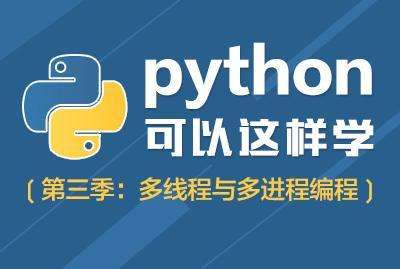 ݽѧPythonѵѧУ