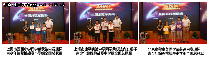 天津河西区儿童编程培训学校