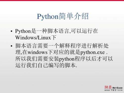ϺֶpythonѵѧУ