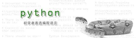 ϾpythonټѵӪ