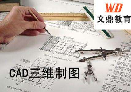 V11 CAD