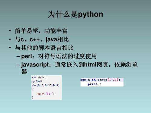 人ɽѧPythonѵѧУ