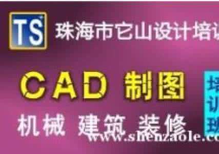 AutoCAD