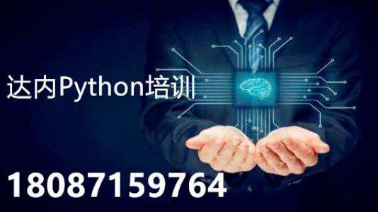 ۴pythonѵѧУ
