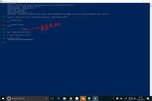 ̫ԭPython˹ټѵӪ