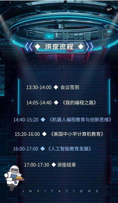麣ϢѧѵѧУ