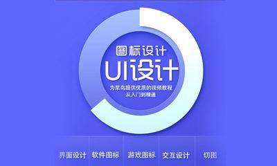 UIʵս