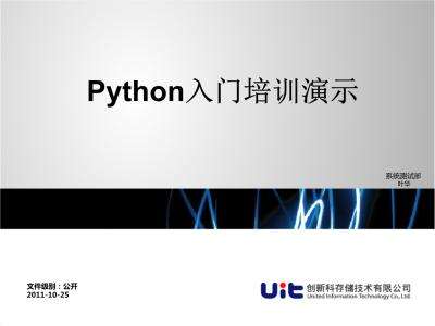 人ѧPythonѵѧУ
