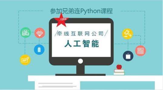 人ѧPythonѵѧУ