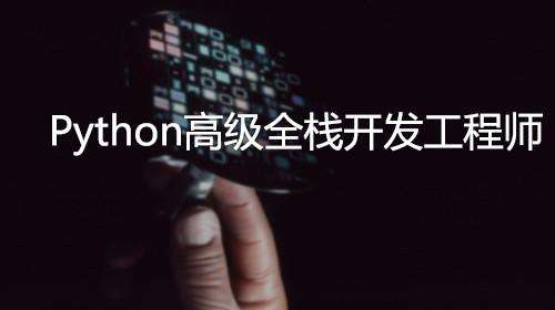 ɶţPython˹ѵѧУ
