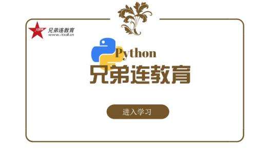 Python˹