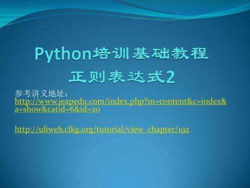 ѧPython