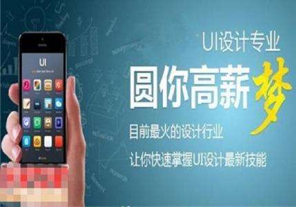 UIʵսҵ