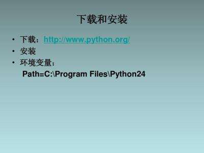 ϷʰPython˹ѵѧУ